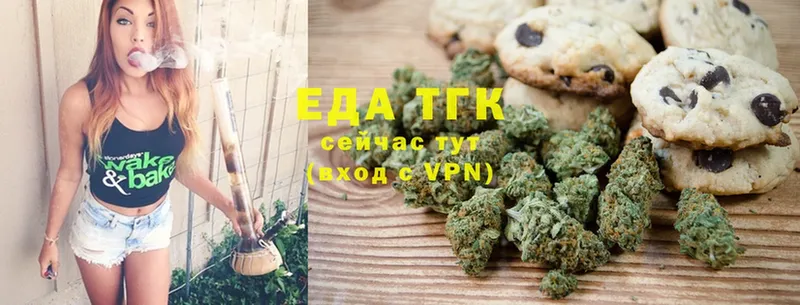 мега зеркало  купить наркотики цена  Ессентуки  Canna-Cookies марихуана 